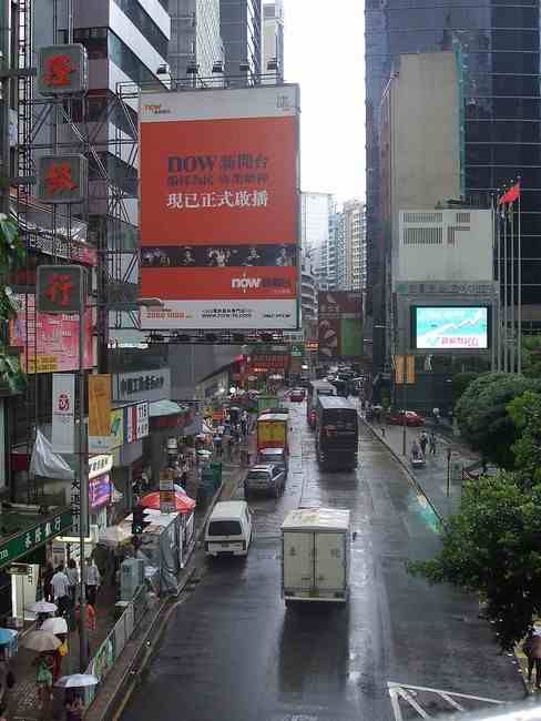 n_HongKong mei 2008 003.jpg